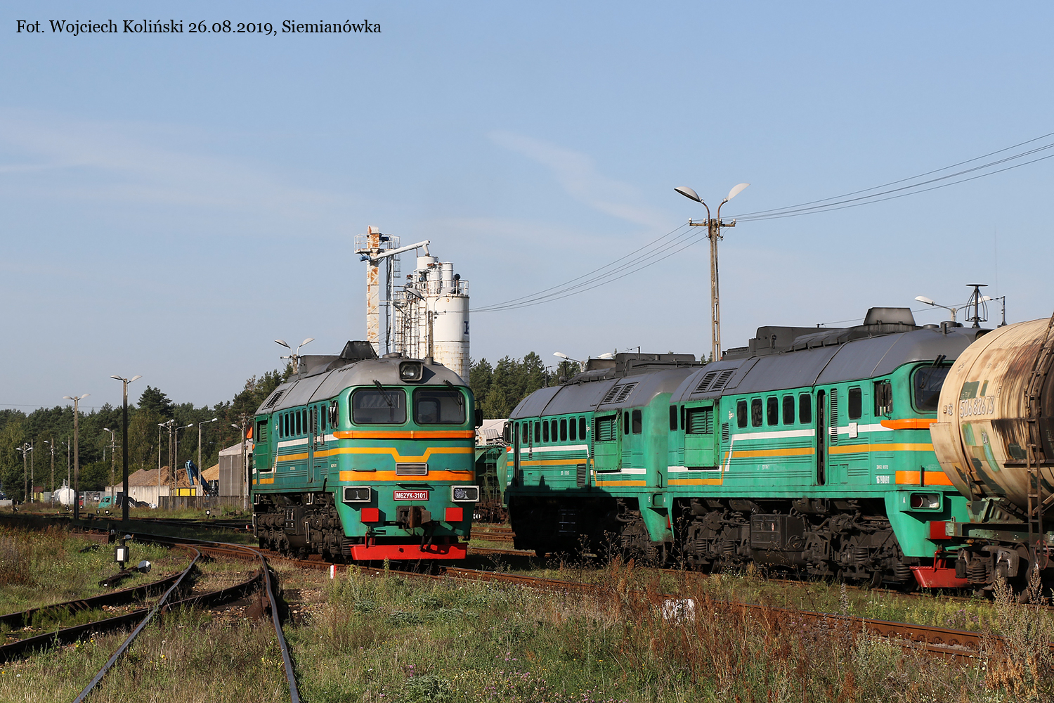 Луганск М62 #М62УК-3101